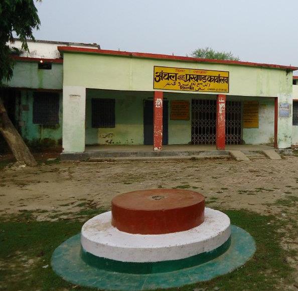 Bisfi Block